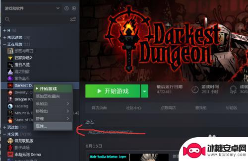 steam创建磁盘 steam游戏怎么换磁盘