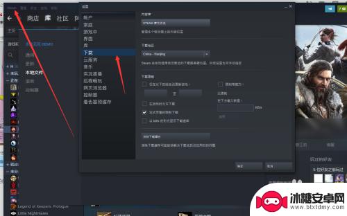 steam创建磁盘 steam游戏怎么换磁盘