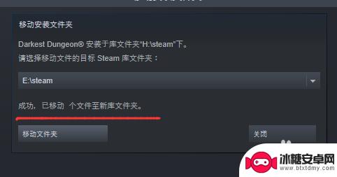 steam创建磁盘 steam游戏怎么换磁盘