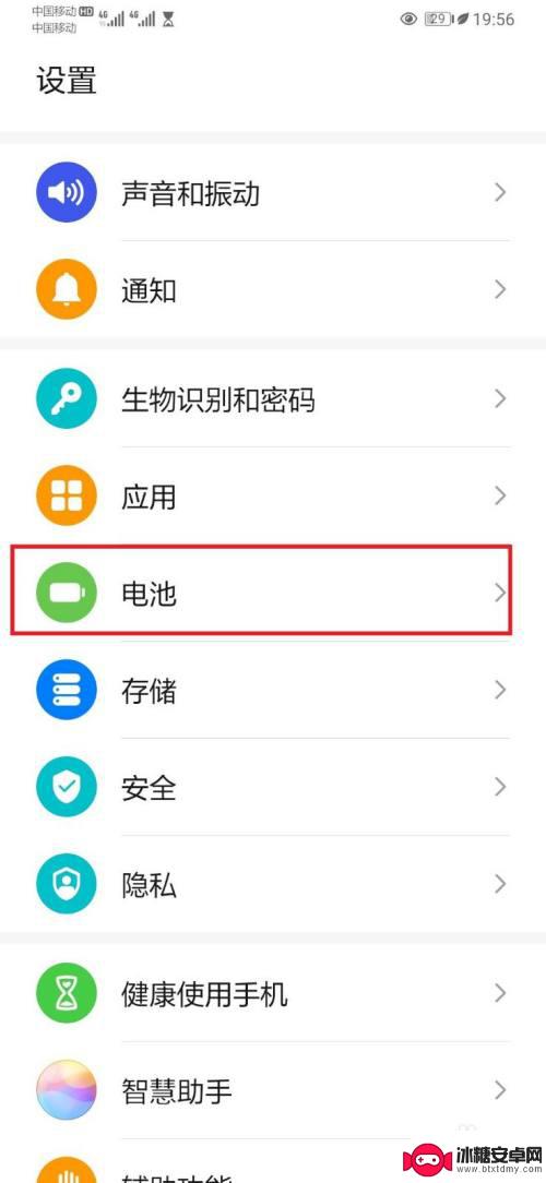 手机蓝牙怎么设置耗电时间 蓝牙耗电快不快