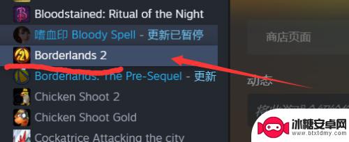 steam怎么取消云备份 STEAM怎么关闭云存档