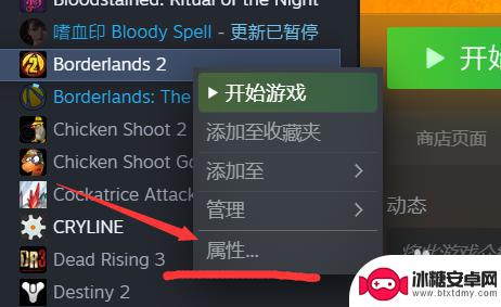 steam怎么取消云备份 STEAM怎么关闭云存档