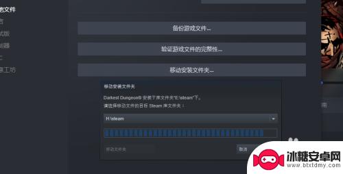 steam创建磁盘 steam游戏怎么换磁盘