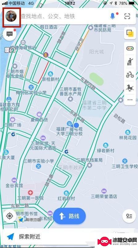 高德地图导航位置申请 高德地图个人位置注册步骤