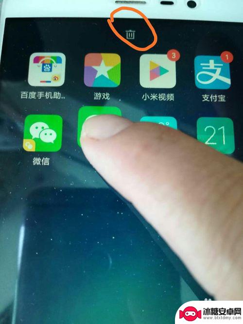 手机桌面怎么设置有锁无锁 手机桌面锁定功能怎么开启