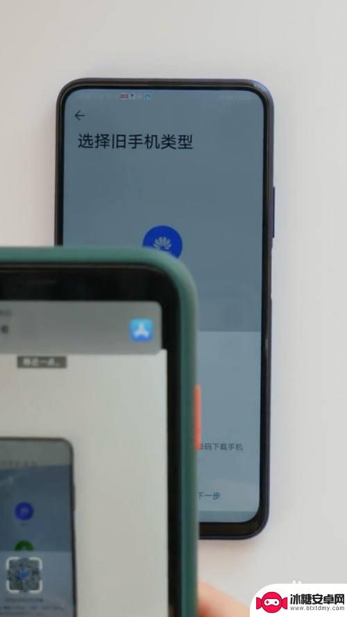 苹果手机传输数据到华为新手机 如何在华为手机上导入苹果数据