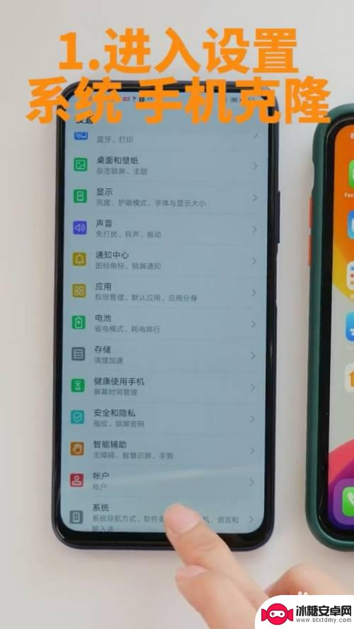 苹果手机传输数据到华为新手机 如何在华为手机上导入苹果数据