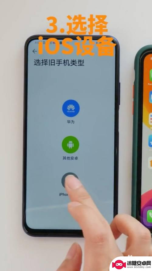 苹果手机传输数据到华为新手机 如何在华为手机上导入苹果数据