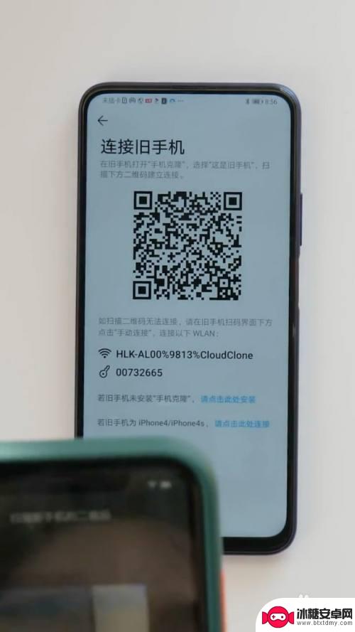 苹果手机传输数据到华为新手机 如何在华为手机上导入苹果数据