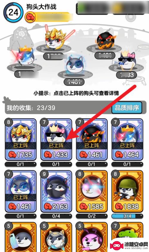 狗头大作战如何解锁英雄之路 狗头大作战英雄之路开启方法