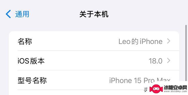 iPhone15ProMax更新至iOS18后，六个必须关注的问题