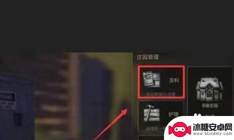 明日之后怎么合住在一起 明日之后合居技巧