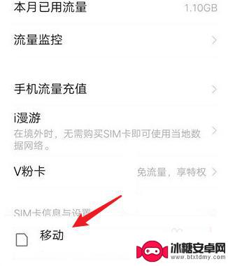 vivox60的volte在哪里设置 vivo x60高清通话功能在哪里设置