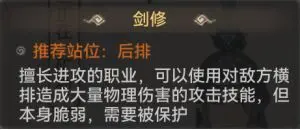 最强祖师禅师 最强祖师游戏攻略