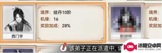 最强祖师禅师 最强祖师游戏攻略