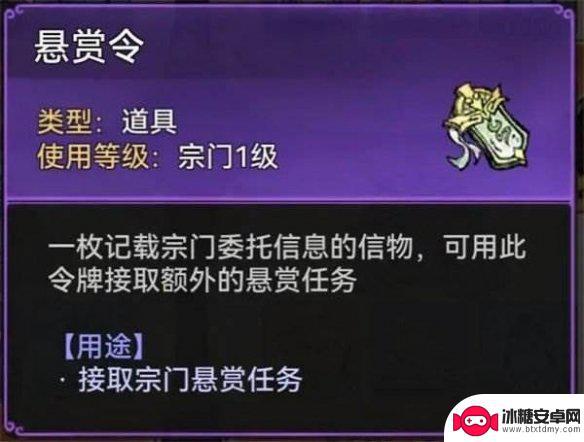 最强祖师禅师 最强祖师游戏攻略