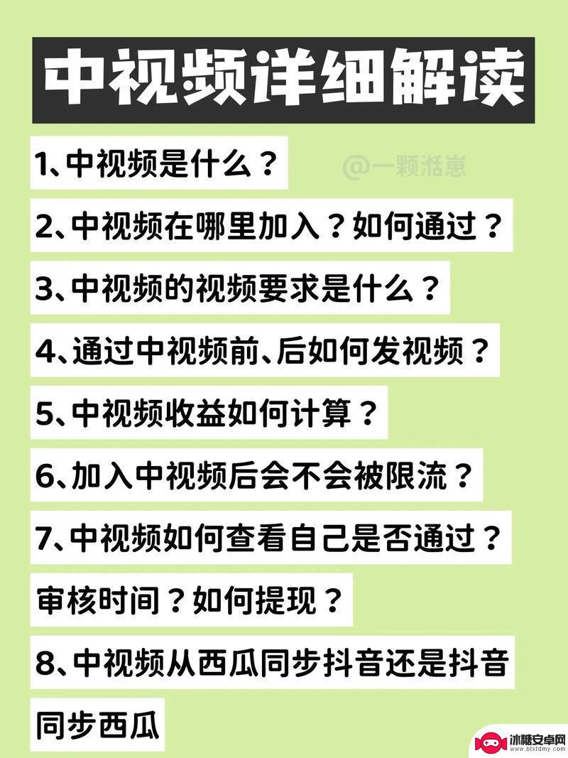 如何快速晋升为创作者伙伴计划成员？以下方法或许能帮到你： 1