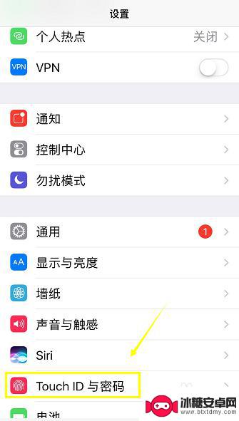 苹果手机怎样更改屏锁密码 iphone修改锁屏密码步骤