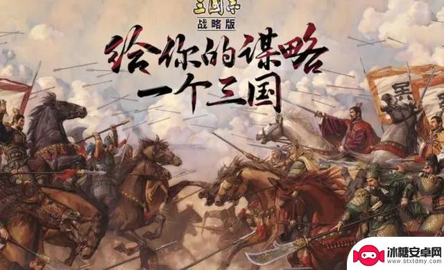 《三国志战略版》武将搭配攻略：新手玩家快速提升技巧！