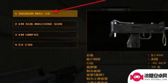 反恐怎么买武器 《cs1.6》购买武器指南