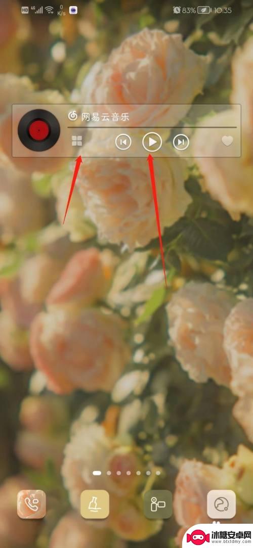 手机桌面怎么安装音乐 华为手机桌面怎么添加网易云音乐组件