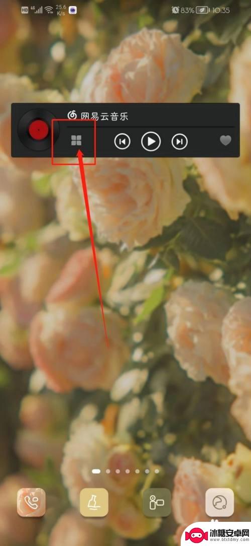 手机桌面怎么安装音乐 华为手机桌面怎么添加网易云音乐组件