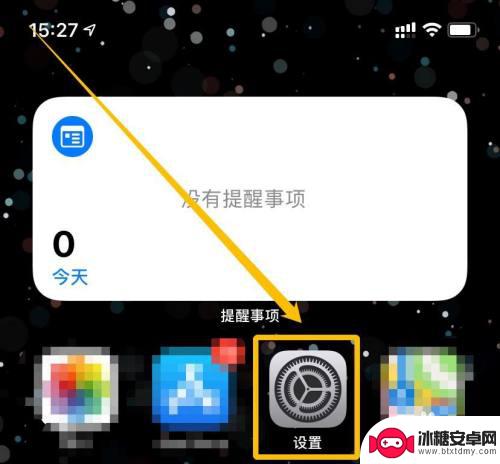 怎么设置手机字幕朗读功能 iPhone文字朗读声音设置步骤