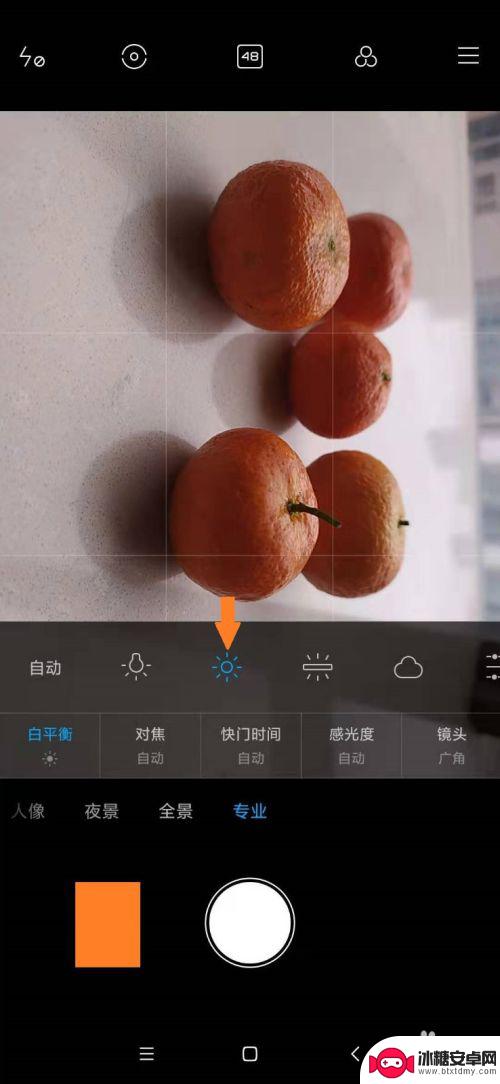 小米手机相机如何调黄色 小米手机专业模式拍照技巧