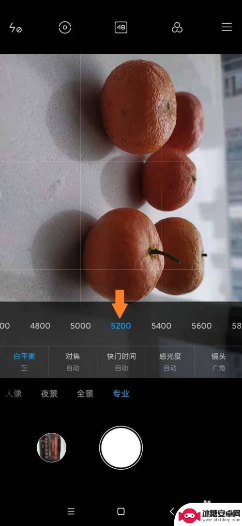 小米手机相机如何调黄色 小米手机专业模式拍照技巧
