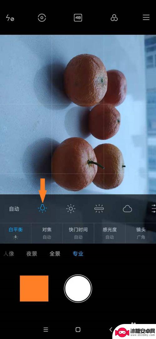 小米手机相机如何调黄色 小米手机专业模式拍照技巧