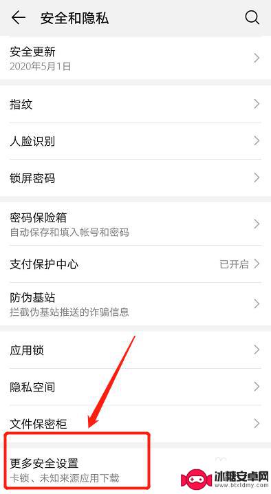 手机卡自己怎么设置密码 如何修改手机卡密码