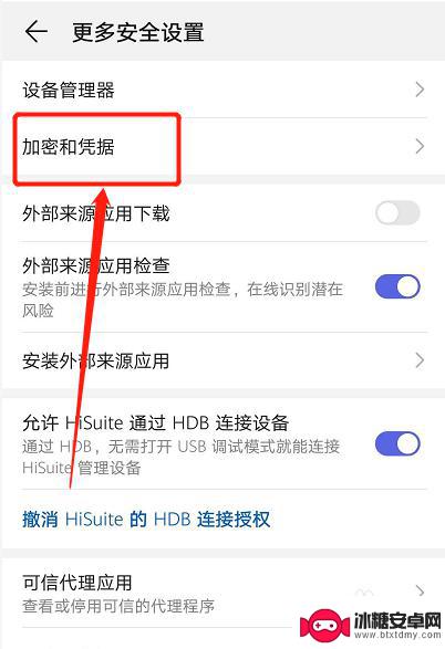 手机卡自己怎么设置密码 如何修改手机卡密码