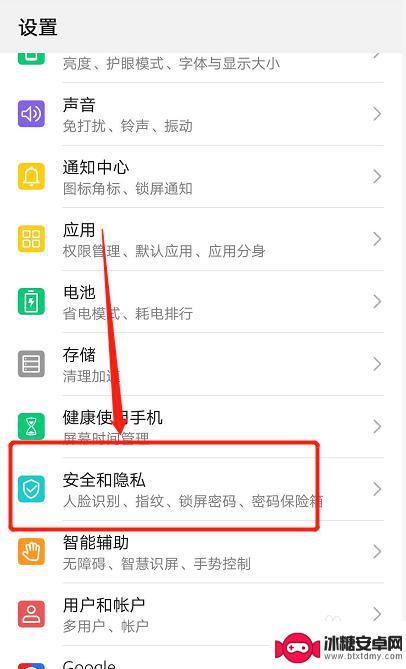 手机卡自己怎么设置密码 如何修改手机卡密码