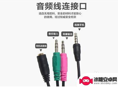 录音声卡如何输出到手机 手机外置声卡使用教程