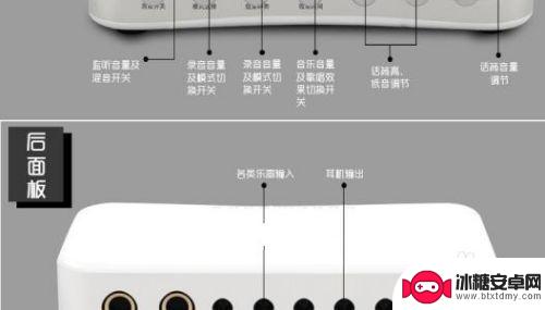 录音声卡如何输出到手机 手机外置声卡使用教程
