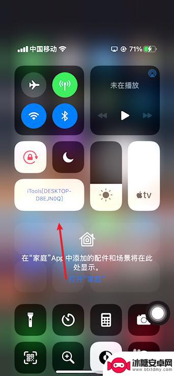 苹果手机怎么实现同屏显示 iphone和ipad如何连接同屏显示