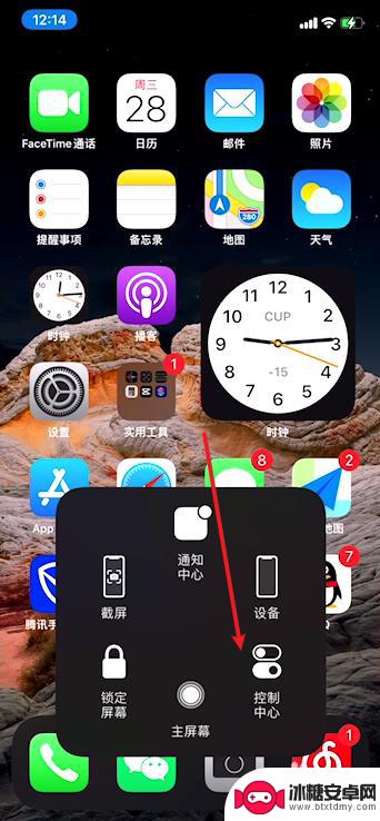 苹果手机怎么实现同屏显示 iphone和ipad如何连接同屏显示