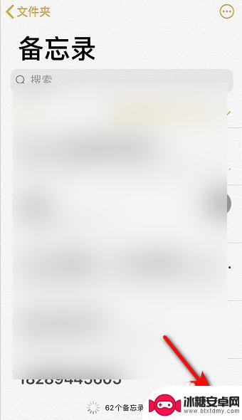 苹果手机竖排签名怎么设置 朋友圈个性签名怎么设置