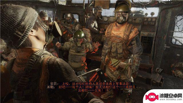 地铁逃离第一章怎么过 地铁逃离全支线任务攻略