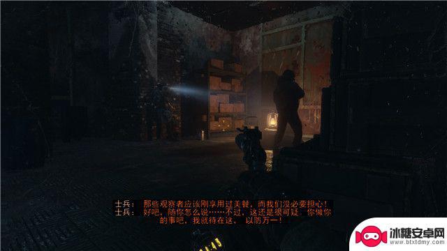 地铁逃离第一章怎么过 地铁逃离全支线任务攻略