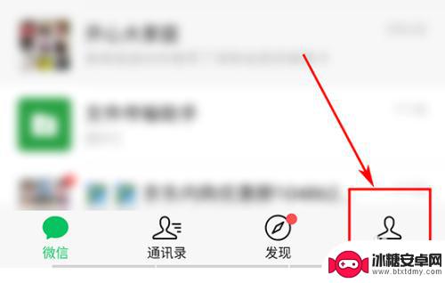 手机怎么设置微信收银机 微信收款设置中如何添加手机号收款