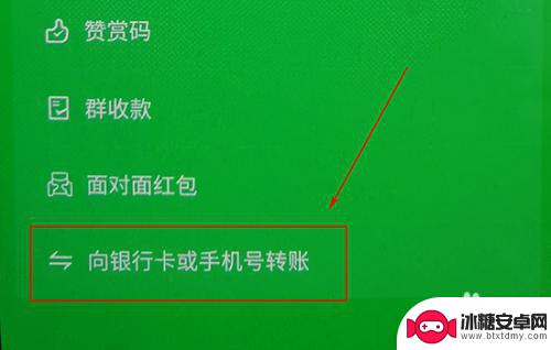 手机怎么设置微信收银机 微信收款设置中如何添加手机号收款
