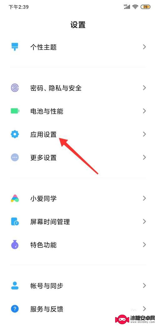 不能玩的游戏打开手机 手机WiFi连接正常但无法游戏怎么办