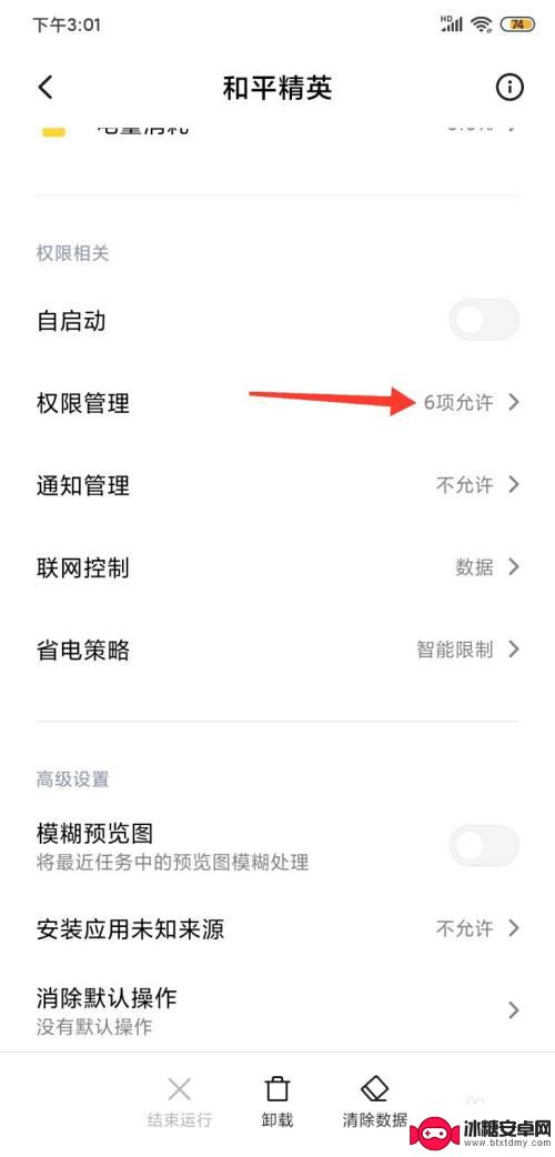 不能玩的游戏打开手机 手机WiFi连接正常但无法游戏怎么办