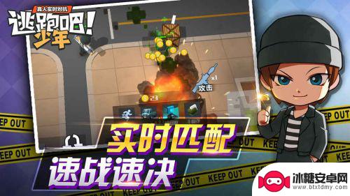 逃跑吧少年怎么更新不了 无法更新逃跑吧少年新版本怎么办