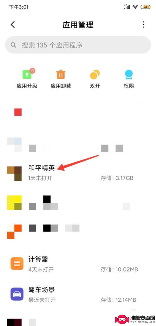 不能玩的游戏打开手机 手机WiFi连接正常但无法游戏怎么办