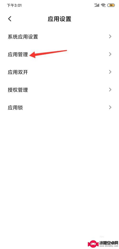 不能玩的游戏打开手机 手机WiFi连接正常但无法游戏怎么办