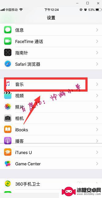 苹果手机系统声音小怎么办 iPhone外放声音小怎么解决