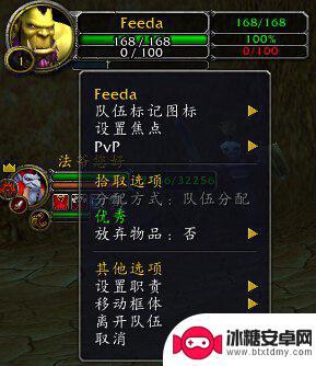 佣兵小镇怎么退出队伍 魔兽世界组队解散方法