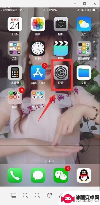 苹果手机系统声音小怎么办 iPhone外放声音小怎么解决